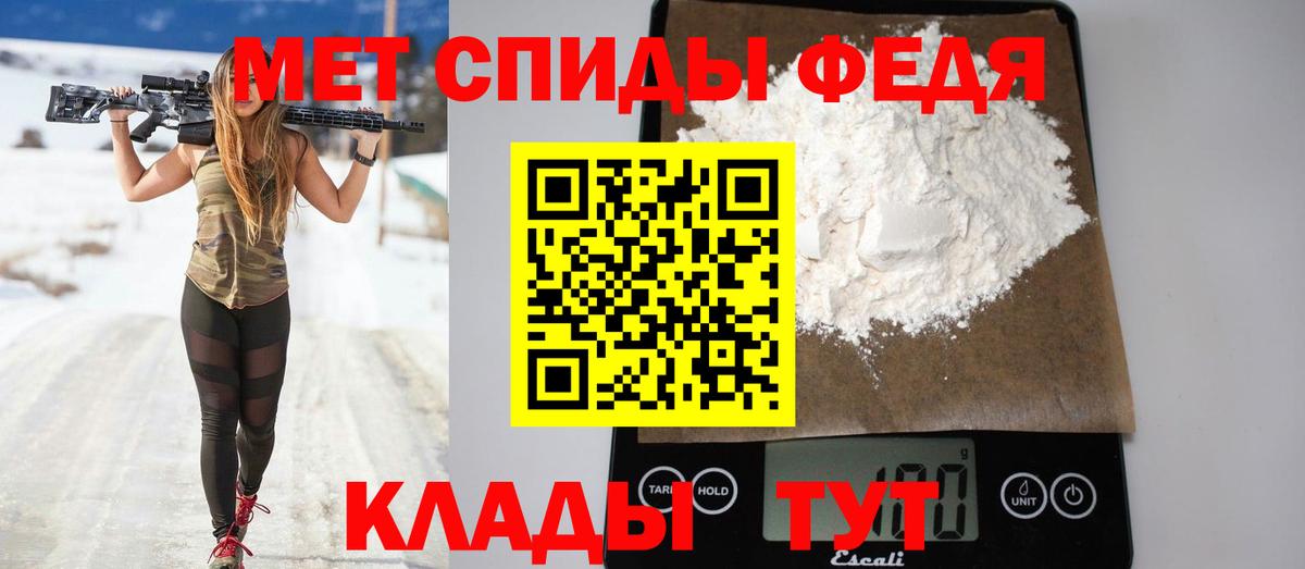 Amphetamine  АМФЕТАМИН Premium  Вход с VPN  Псков 
