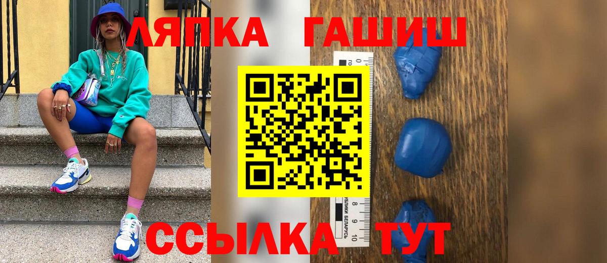 Гашиш VHQ  Вход с VPN  ГАШИШ убойный  Псков 
