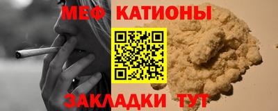 синтетический гашиш Будённовск