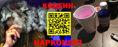 синтетический гашиш Будённовск