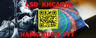 ГАЛЛЮЦИНОГЕННЫЕ ГРИБЫ Бузулук