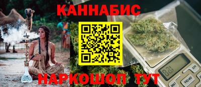 синтетический гашиш Будённовск