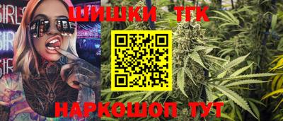 синтетический гашиш Будённовск