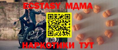 синтетический гашиш Будённовск