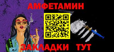 синтетический гашиш Будённовск