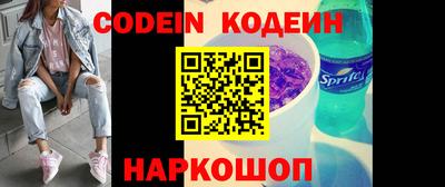синтетический гашиш Будённовск