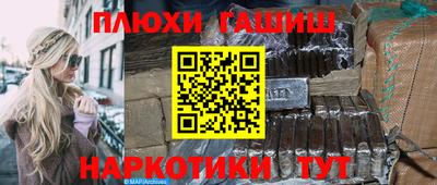 синтетический гашиш Будённовск