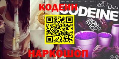 синтетический гашиш Будённовск