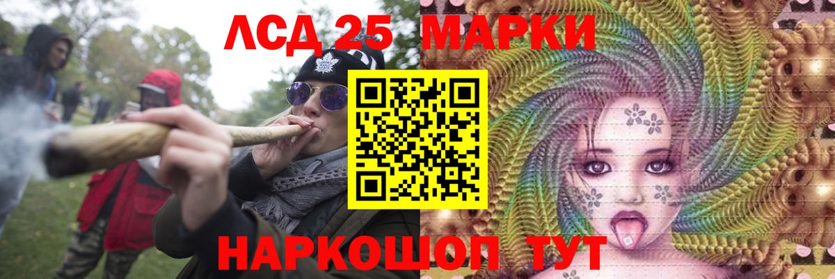 Лсд 25 экстази кислота  Вход с VPN  ЛСД экстази ecstasy  Псков 