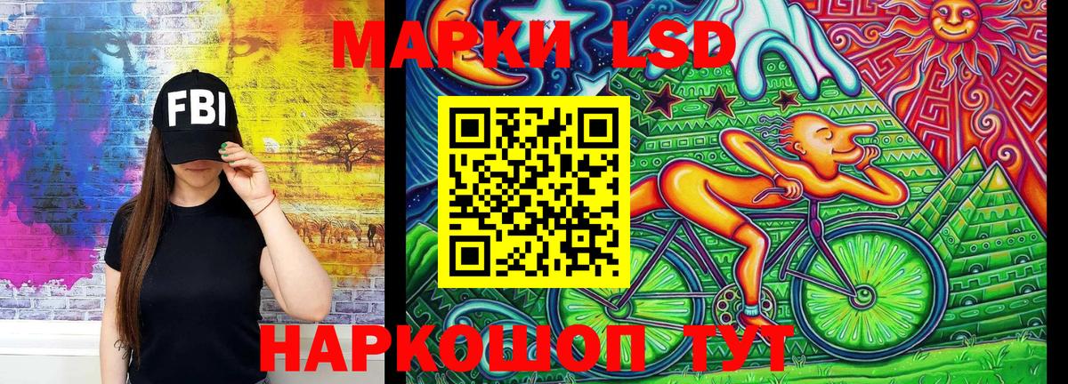 Марки N-bome 1,8мг  Вход с VPN  Наркотические марки  Псков 